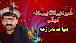 Pashto New HD Song 2022 || Muntazir Khan|| bast song 2022 Live