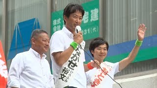 2019年7月18日（木）参議院選 経堂駅南口 街頭演説会