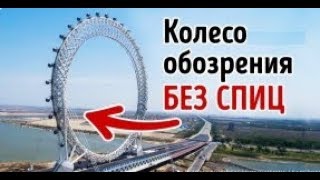 12 ДОКАЗАТЕЛЬСТВ ТОГО, ЧТО СТРОИТЕЛЬСТВО НЕ ЗНАЕТ ГРАНИЦ!!