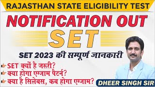 SET 2023 | SET NOTIFICATION OUT | Rajasthan State Eligibility Test | Complete Information |Dheer Sir