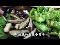 台南人帶路 台南東區 食記food 66 府城騷烤家 tainan series