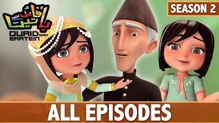 Quaid Say Baatein اُردو کارٹون | Season 2 All Episodes | Zainab and Quaid-e-Azam | SN1