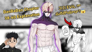 DAN DA DAN Season 2 Episode 3x6 (chapter 38-40) Explanation In Telugu