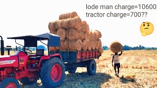 ஒரு நாளைக்கு இவ்வளவா one day tractor charge and lode man charge #mahindra #agriculture  #nature