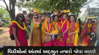 વડતાલ ધામ દ્વિશતાબ્દી મહોત્સવ || ભવ્ય દિવ્ય શોભાયાત્રા તા.૦૭-૧૧-૨૦૨૪ ||Vadtal Utsav Day1