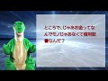 【経済の仕組み】（137）金利の本質