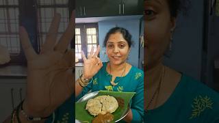 ఇనుము లాంటి శక్తి కోసం ఆవిరి కుడుము | Minapa Kudumulu Recipe