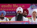 gobind gaajey shabad baajey bhai gurpreet singh ji shimla wale yamunanagar