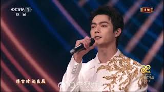 Xukai ❤️ Sing in CCTV Spring Festival Gala  Happy Chinese New Year 🧧🧧2025.01.28