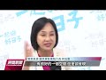 高雄議會綠營康裕成角逐議長 藍營陸淑美退選議長曾俊傑退黨｜20221224 公視晚間新聞