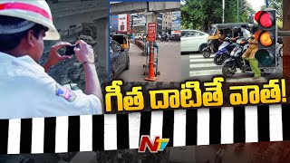 ట్రాఫిక్ రూల్స్ పాటించకపోతే... | Police Warning Over Traffic Rules Violation | Ntv Focus