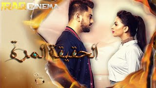 اغنية مسلسل الحقيقة المرة مترجمة | مسلسل وهم الكمال مترجمة