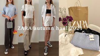 【ZARA 購入品】ZARAで絶対使える秋のベーシックアイテムを購入したのでご紹介します！ 🍁🌝| 1週間コーデ | 秋服紹介 | 低身長 | ZARAコーデ