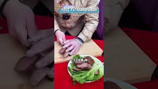 王总推荐的内蒙酱牛肉非洲十年 牛肉