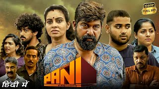 Pani Full Movie Hindi Dubbed | Joju George, Abhinaya, Sagar Surya, Prashanth A | HD Facts \u0026 Review