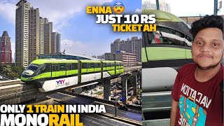 Monorail Journey in Mumbai 😍 | Ticket just 10 rs  😱 | First time in India | Incredible India