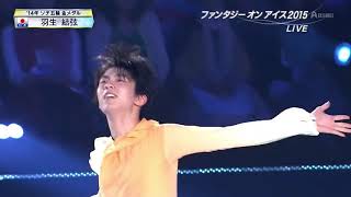 [HD] 150530 Faoi Makuhari Yuzuru Hanyu EX Believe