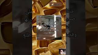 #شكلي بعد ما تعرفت على صديقه الكتروني وقلت لها اشياء اكبر من عمرها وفضفضت لها ولاخير#story#جيش_زهو🐍