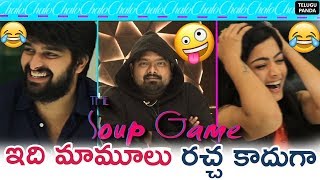 Chalo Movie Team Funny Interview | Chalo Soup Game | Naga Shaurya | Rashmika Mandanna | Telugu Panda