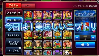 【Golden Ho Year Slots ゴールデンホイヤー】SSカード引いたら！！！