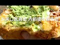 嘉義 知更鳥巢葡萄柚綠 貓尾巴泡芙 劉里長雞肉飯 沐鐵燒肉 嘉義市立美術館 嘉義射日塔 文化夜市 嘉義文創園區 嘉義公園 東公有市場 阿富網絲肉捲 仲青行旅背包客棧