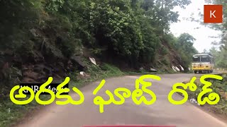 అరకు ఘాట్ రోడ్  Araku Ghat Road Araku Vally || KNR Media