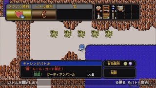 ゼルダ無双 - 裏アドベンチャーモード Part 81 ・鉄壁！ガーディアンバトル Lv6