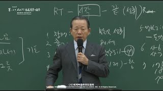 2025.01.04. 렘넌트와 TCK 전도학 「렘넌트 7명의 새로운 시작」 (창 37:1-11)