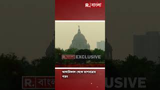 ডিসেম্বরের শেষে দেখা নেই শীতের। সপ্তাহ শেষে জাঁকিয়ে শীতের সম্ভাবনা