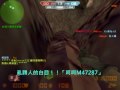 counter strike online【cso】 突襲傭兵營‧上反恐的山頂