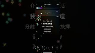 最後的溫柔-陳昇（純伴奏）