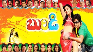Aryan Rajesh Telugu Comedy Movie | Telugu HD Movies |@manacinemalu