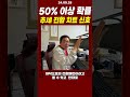 50% 이상 확률로 추세 전환 차트 신호 확인 방법