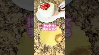 ケーキの移動のやり方🎂👩🏻‍🍳