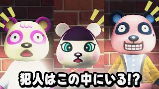 【次回予告】名探偵ちーにゃ～お年玉の行方～【2025年1月10日(金）18時～プレミア公開】