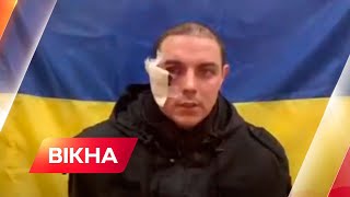 ЗСУ взяли у полон майже 200 окупантів | Вікна-Новини