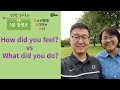 kcbs 5분 청생코 how did you feel vs what did you do 김철현 전도사 문샤론 사모 2022.10.21