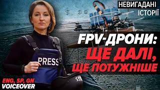 💥Чому вони досі живі? Давай осколок! Полювання на російську піхоту | Невигадані історії