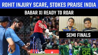 Rohit Injury Scare,Stokes Praise Ind,Babar XI ready To Roar?