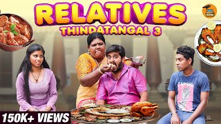 Relatives Thindatangal 3 | Relatives Atrocities | Thirsty Crow | Ambani Shankar