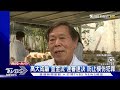 李鴻淵落網高調喊報仇 高大成 有幕後黑手｜tvbs新聞