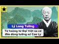 Lý Long Tường - Từ Hoàng Tử Đại Việt Sa Cơ Đến Dũng Tướng Xứ Cao Ly