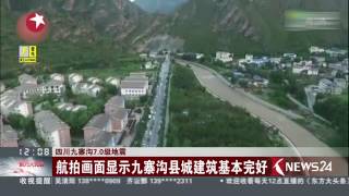 Knews24持续关注九寨沟7.0级地震 | 航拍画面显示九寨沟县城建筑基本完好