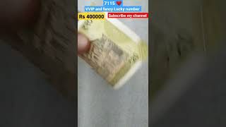 7115 VVIP and fancy Lucky number rs 400000 world biggest value historical note kk