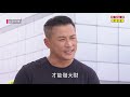 【炮仔聲】ep394 永誠心碎哭求幫救爸 至明動腦查探露出一抹神祕微笑