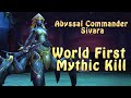 World First Mythic Kill | Abyssal Commander Sivara, Azshara's Eternal Palace | Limit