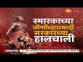 zee24taas live स्टोरी ऑफ द डे santosh deshmukh headlines marathi news maharashtra politics