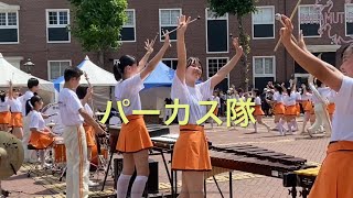 京都橘高校吹奏楽部パーカス隊　長崎ハウステンボス　Kyoto Tachibana 2022.8.14