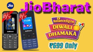 JioBharat Diwali Dhamaka Offer | JioBharat Phones starting only ₹699/-