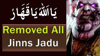 Ya Qahhar Removed All Jinnat Effects From Body Ruqyah Shariah By Sami Ulah Madni #7